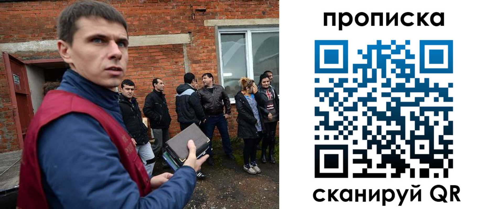 прописка поиск в Коммунаре