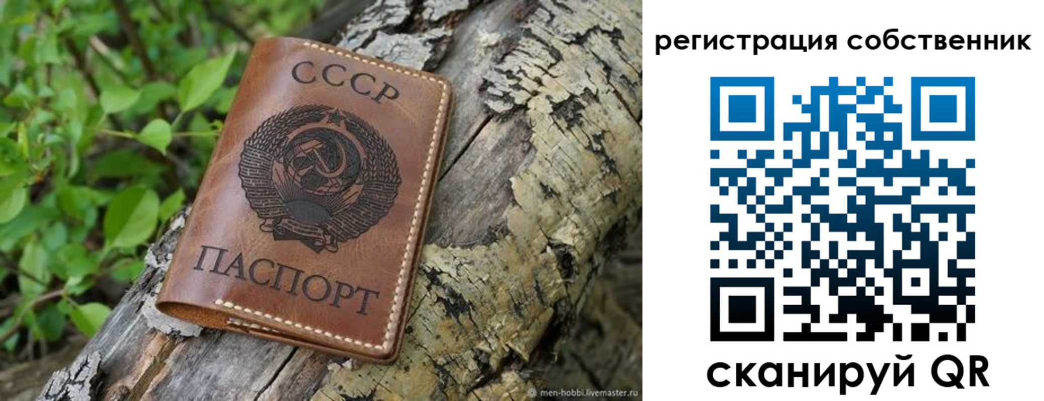 временная регистрация госуслуги в Коммунаре